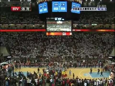Beijing Ducks Win 2012 CBA Finals - Award Ceremony
