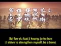 videos de Naam Yi Dong Ji Keung (A Man of Determination) (Cantonese) HQ