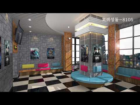 다윗스톤 영상 (3D체험 -21) 영화관