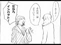 【腐向け】学.園.よ.ん.こ.ま.日.和.人.外.編【新.キ.ャ.ラ.祭.り】