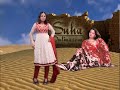 Suhaonline Advert - 45 Sec English