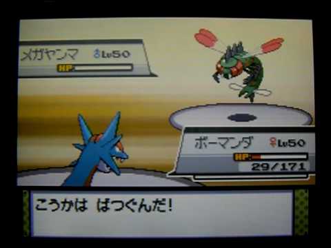 ポケモン対戦動画⑮