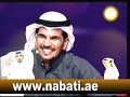 فالك المليون  يابو سحر
