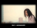 夢想音樂節-陳綺貞