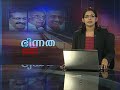 Asianet News @ 1pm 6,May 2012 Part 1 from Asianet News Online Videos Asianet News @ 1pm 6,May 2012 Part 1
