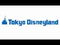 東京ディズニーランド エントランスBGM ディズニーランド