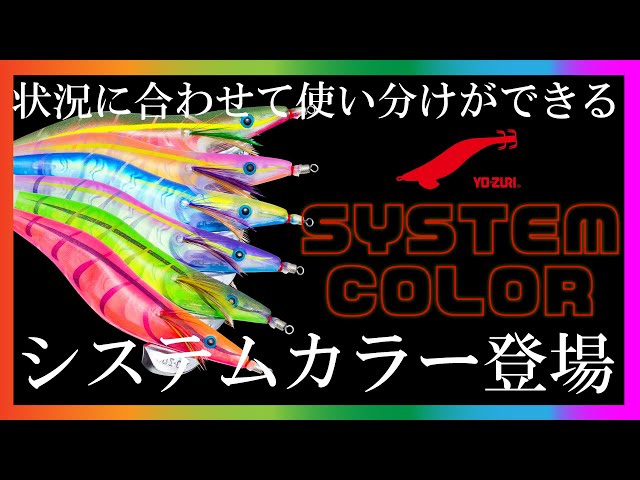 アオリーQ® - 釣具の総合メーカー デュエル アオリーQ® - 釣具の総合メーカー デュエル