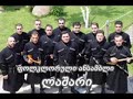 Lashari - Qartuli sacekvao