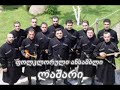 Lashari - Qartuli sacekvao Lashari - Qartuli sacekvao