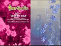 floribella portuguesa   vestido azul  karaoke 