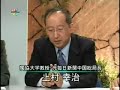 中国共産党の腐敗ぶり3 of 3