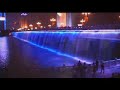 Lights of Nanning