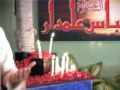 View Video