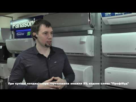 Де краще купити кондиціонер: в магазині чи в інтернеті?