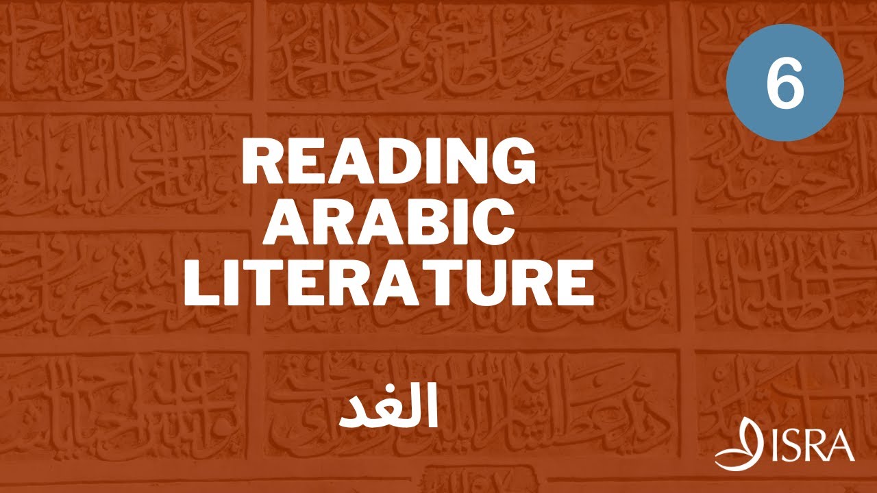 Arabic Literature Reading - الغد (Lesson 6)