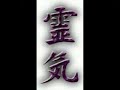 Reiki-MIR : Tahap 2 (Posisi Duduk)