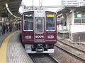 8000系のvvvfの音っていいで�...