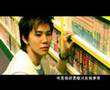 MV - Daniel Lee Music Video