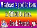 Teacher Inspirational Quotes Presentation Teacher Inspirational Quotes Presentation
