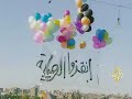 الحلقة الرابعة عشر من برنامج زمام المبادرةتاريخ بث البرنامج:16/4/2008