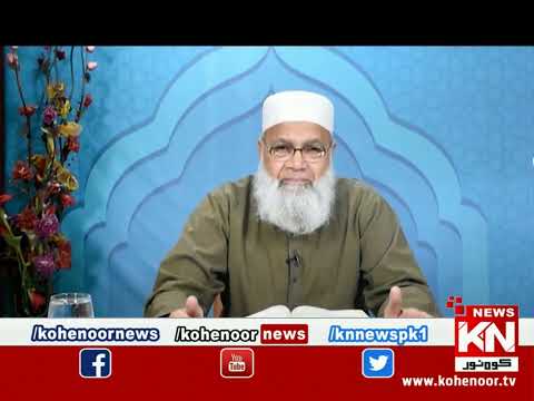 Khulasa Quran 24 March 2023 | Live @ Kohenoor News|