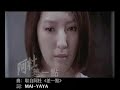 re-making of singapore artiste - ado's music video [cha yi dian]from his latest album [sa ye]!
