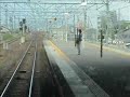 Gifu to Ogaki