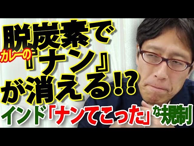 竹田恒泰『炭火調理の美味しさは譲れない』