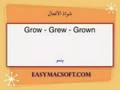 /تعلم-انجليزي---درس-8.htm/