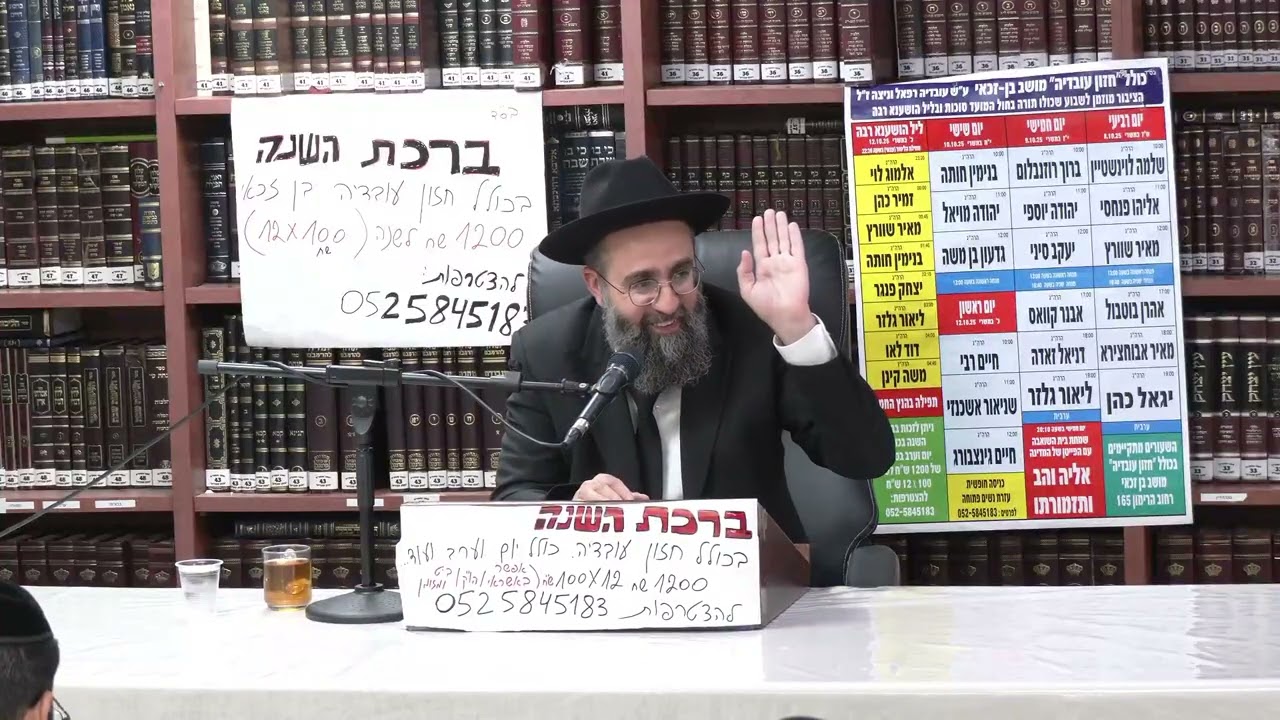 הרב אלמוג לוי  : ישראל אף על פי שחטא – ישראל הוא .