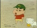 crayon shin chan : bermain besbol dengan ayah crayon shin chan : bermain besbol dengan ayah