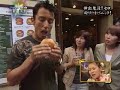 hamburger japonais