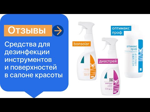 ОПТИМАКС проф 1л - фото 1 - id-p117326945