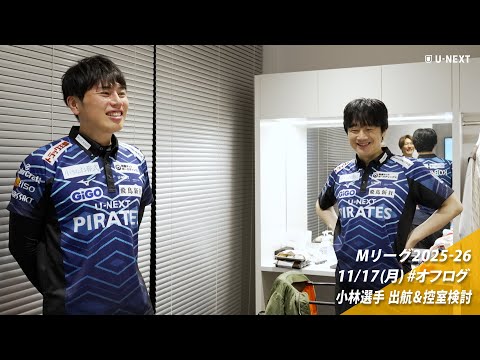 オフログ(メン限)