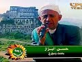 YEMEN-Raimah -محافظة ريمة ثنائية التاريخ والجمال - اليمن
