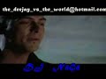 Dj Naga - Recordandote (Breakbeat Remix 2007)