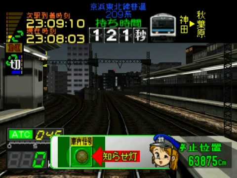 電車でGO! Pro One 京浜東北線 普通 209系 Night Version Part 2