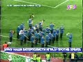 boze-pravde-portugal.html
