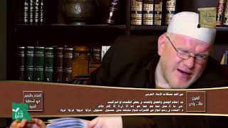 تابع علامات الترقيم