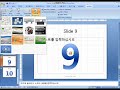 [CaN Tips: pptPlex] An alternate way to present PPT slides