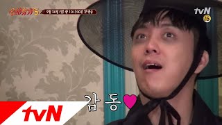 신서유기 5! 180930 EP.1 > 예능 | 티비나무 다시보기” style=”width:100%”><figcaption>신서유기 5! 180930 EP.1 > 예능 | 티비나무 다시보기</figcaption></figure>
<p style=
