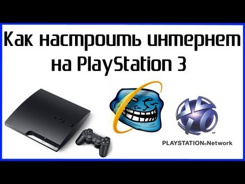how to wifi ps4