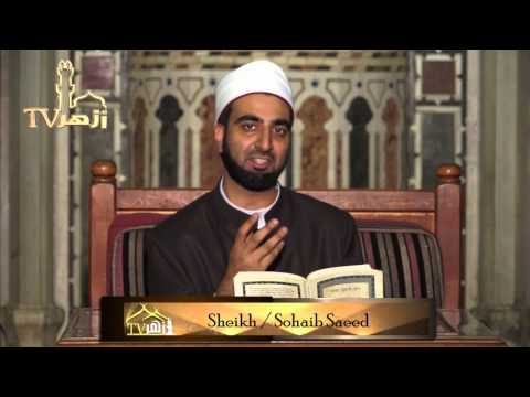 8-beauty Of Recitation Sheikh Sohaib Saeed