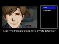 Famicom Detective Club intro Famicom Detective Club intro