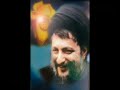 ????? ???????  Azaa  moussa sadr