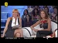 Quelli che Luxuria e la sciarpa del Foggia
