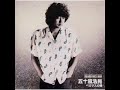 Hiroaki Igarashi - Pegasus No Asa(House Foundation Remix) Hiroaki Igarashi - Pegasus No Asa(House Foundation Remix)