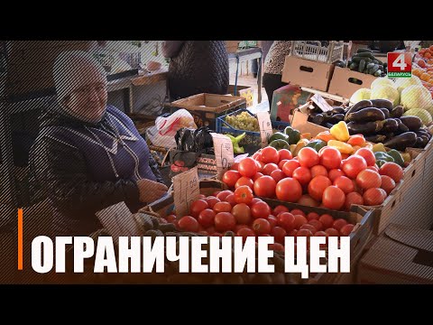 С начала 2024 года цены на продукты питания увеличились на 4%, на непродовольственные товары – на 3% видео