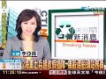 2海軍士兵趕收假插隊 痛毆渡船頭站務員
