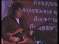 CAFE BLUES BAND - Nadine